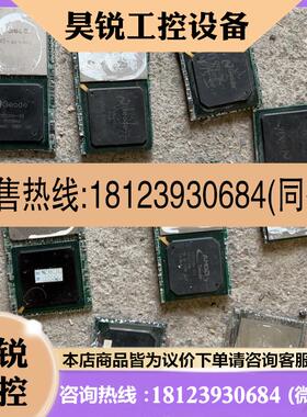 议价:出 CS5530A +GX1-300B一套 共8套
