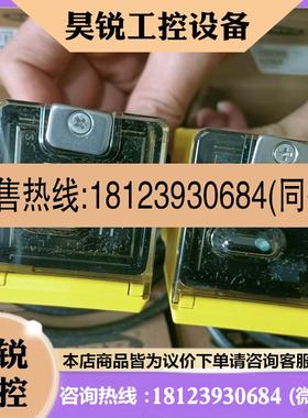 议价:BANNER对射光电Q452E/Q45VR2R/Q453E/Q45VR3R 邦纳原装现货