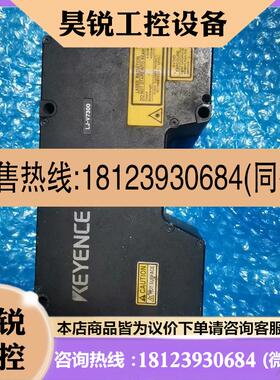 议价:基恩士ljv7300激光3d测量仪测试正常原装货成
