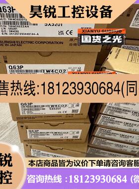 议价:三菱plcQ13UDVCPU  QJ71DN91,需要适用