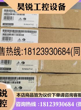 议价:6ES7392-1AM00-0AA0