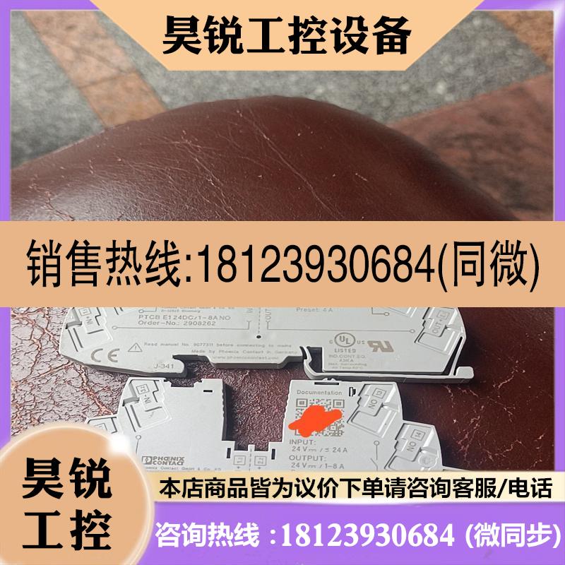 议价:库存菲尼克斯电子设备断路器 PTCB E1 24DC