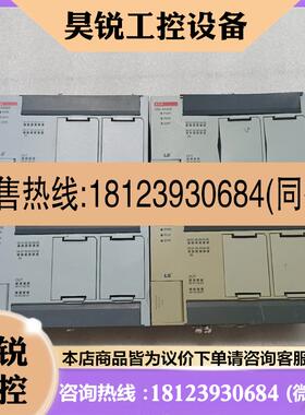 议价:XBC-DN20SLS编程,如图,的货号150,