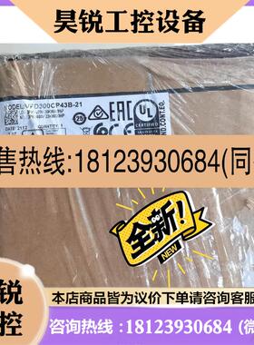 议价:VFD300CP43B-21 台达变频器CP2000系列,全