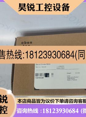 议价:伦茨E94AYM22S 模块