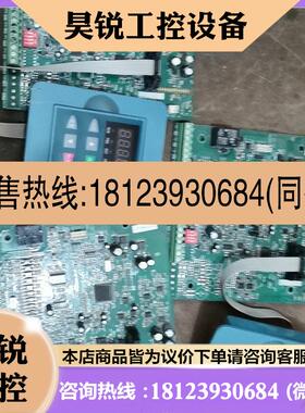 议价:惠丰欧瑞变频器FZ2000-0110T3H,11KW,主板面