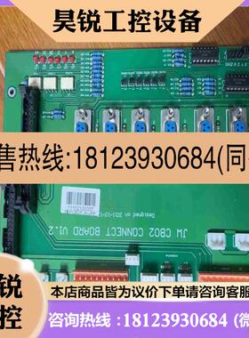 议价:JW CBO2 CONNECT BOARD V12拍前