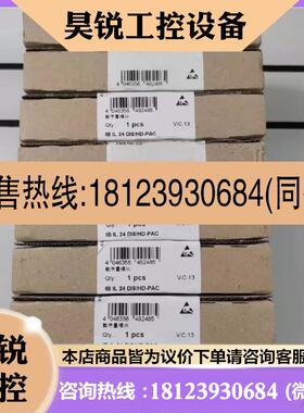 议价:菲尼克斯PHOENIX模块 IB IL 24 DI8/HD-PAC 2700173 原装正