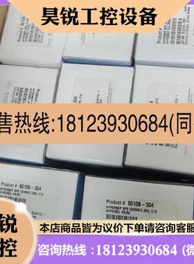 议价:赛默飞HyperSep固相萃取小柱 60108-304  LOT/SN:416260_T1