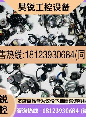 议价:编码器EB58F15-L5PR-2500  EB58G