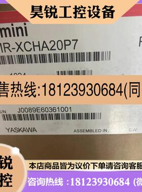 议价:CIMR-XCHA20P7没质量问题不退