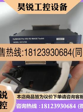 议价:HYVISION 海益视(韩国)HVT-270B 原装进口拆