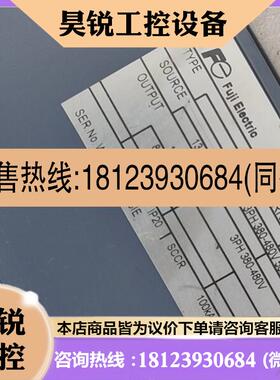 议价:富士FRN0011C2S-4C/FRN3.7C1S-4C/C