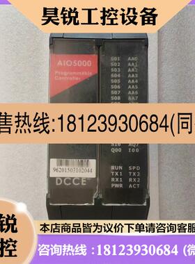 议价:()AIO5000  数量1  实物拍摄  需要的联