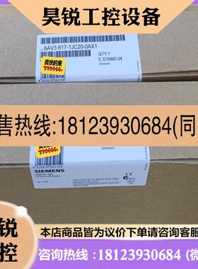 议价:6AV3617-1JC20-0AX1   6AV3 61