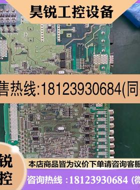 议价:RM121B四合一驱动器侧板 8-9新