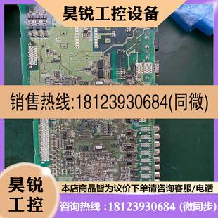 9新 RM121B四合一驱动器侧板 议价