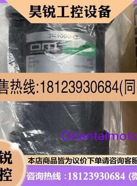 议价:现货东方电机5IK60GUSF 5IK90GUCF