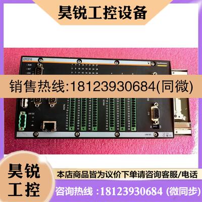 议价:CPC210,好