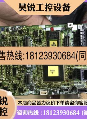 议价:A80CA800E260三菱变频器A840 A820主板CPU BC186A1951H05