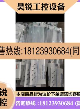 议价:赛默飞戴安U3000液相Viper管6040.2365 0.18450mm  G