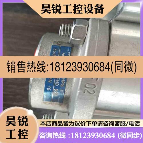议价:KITZ气动阀门KA058共7个4个有包装拍前