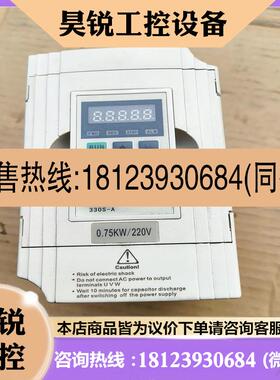 议价:CS-330SM变频器