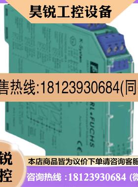议价:德国 SMART变送器电源KFD2STC5Ex1