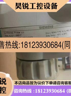 议价:7ML52211BB17 超声波液位发射器 西门子7ML52