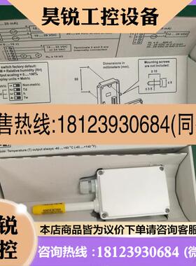 议价:维萨拉VAISALA温度变送器TMW88-EP