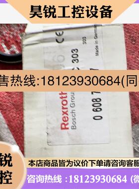 议价:/力士乐拧紧器 0608701017带包装。,,商品