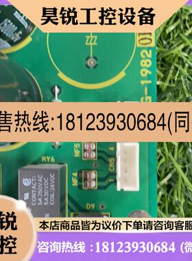 议价:DAIHEN RG-1982 01B