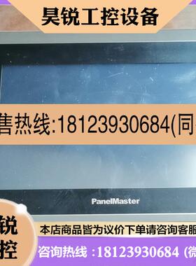 议价:Panelmaster触摸屏KA070-10T
