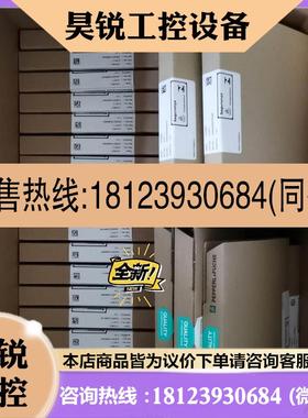 议价:hic2025, hic2031 ,hic2821, hic