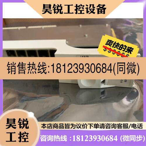 议价:朗讯传输Metropolis ADM(UNIVERSAL)