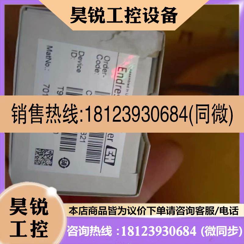 议价:E+H PH电极CPS71D-7TB21 T9011817EOO实物拍