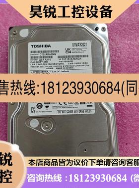 议价:东芝2TB  DT02ABA200V SATA 3.5寸机械
