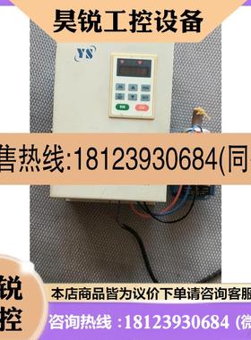 议价:亿森变频器,YWJA7-02D2L4,2.2KW,380V,