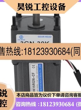 议价:APG MOTOR电机马达5GU-50K 5GU-3K/18K 5IK120RGU-CF 5IK
