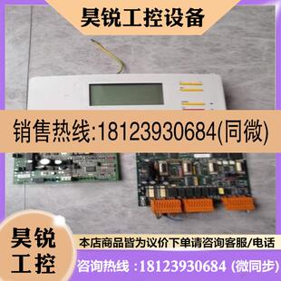 议价:请世图兹STULZ精密空调控制主板M24429+M2