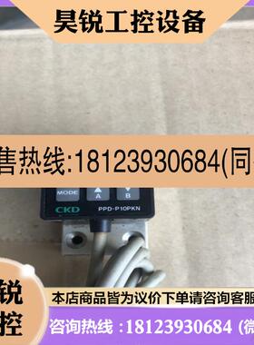 议价:CKD PPD-P10PKN数显压力开关