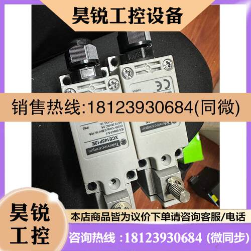 议价:施耐德XCE145P12E 限位开关实物图