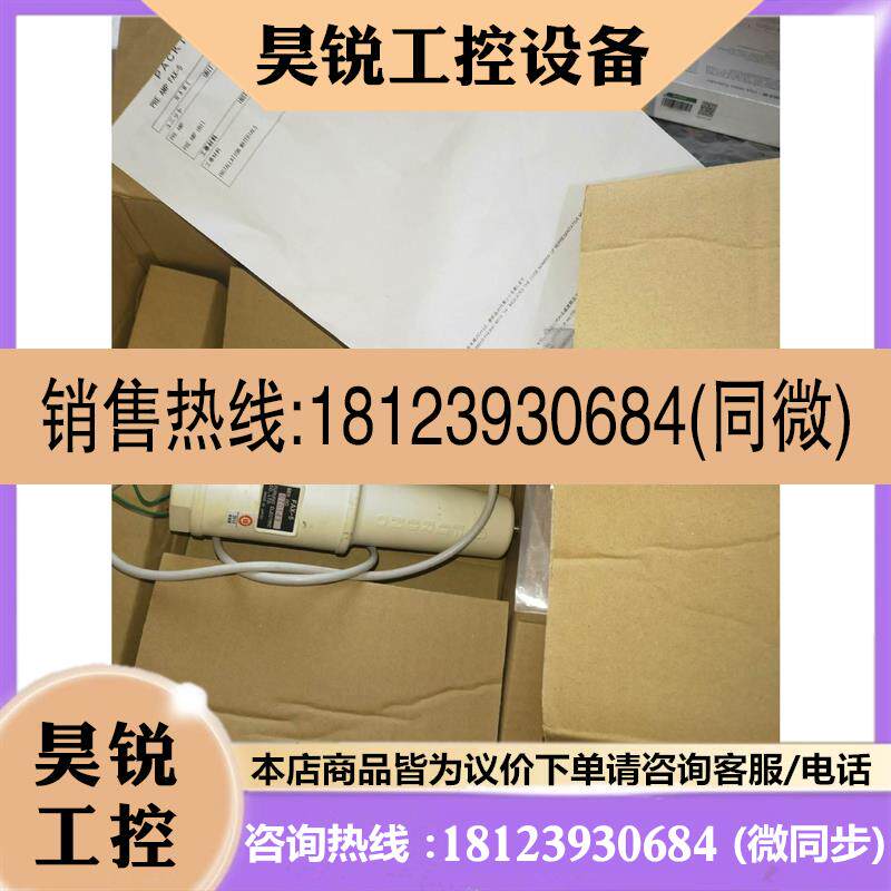 议价:FURUNO 古野气象传真机中高频DSC2.6米天线前置放大