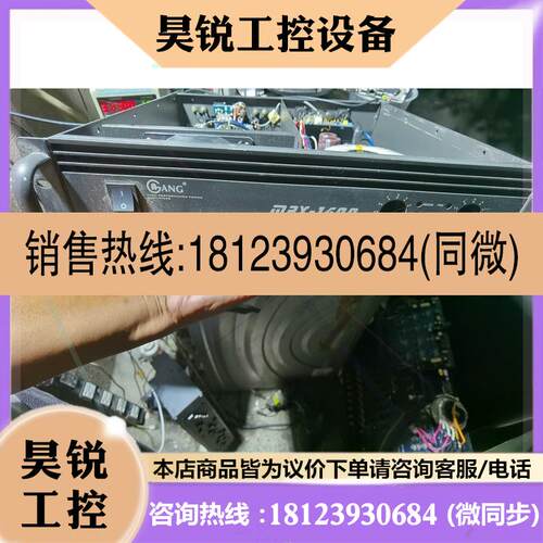 议价:MPX-1400舞台后级功放东芝A1943 C5200功放板