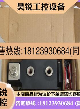 议价:CENTRY可控硅模块MTC500A/1600V 现货MTC500A1600V