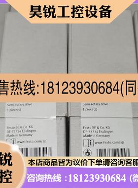 议价:DRRD-12-180-FH-Y9A    2399248