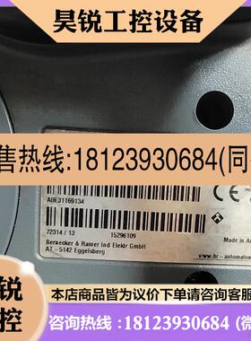 议价:贝加莱示教器  5MP050.0653-04 质量保证