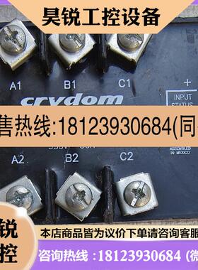 议价:Crydom固态继电器D53TP50D 25D 50C 100D-12 D53DP50D D53D