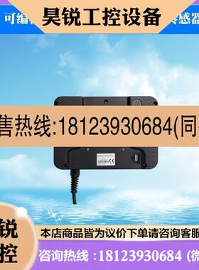 议价:手持终端触摸屏RT070/RT070E/SZ7GES原装正品