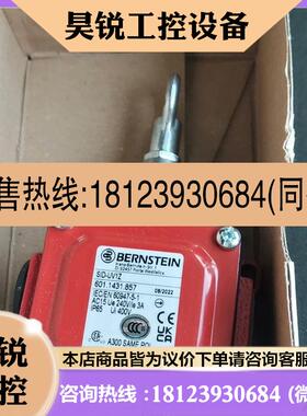 议价:601.1431.869 SID-UV1Z原装正品博恩斯坦安